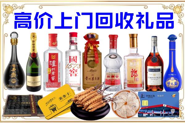 蔡甸区诚信回收茅台酒瓶